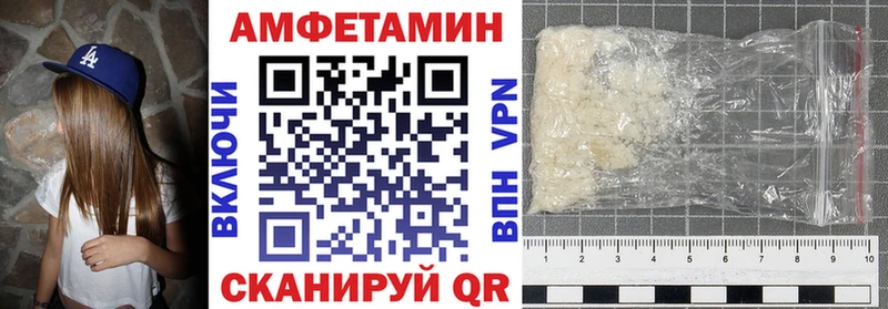 АМФ Premium  Канаш 