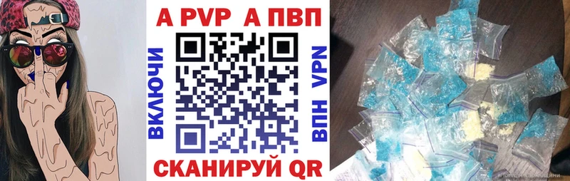 А ПВП VHQ  сколько стоит  Канаш 