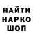 ГАШ Изолятор MahiCuh