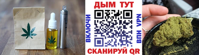 Canna-Cookies марихуана  Канаш 