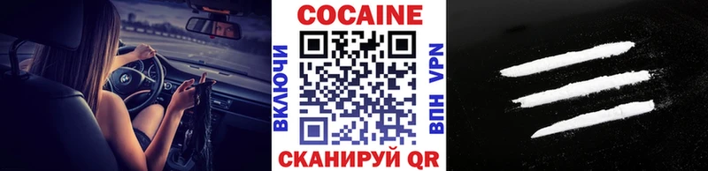 omg как зайти  Канаш  COCAIN VHQ 