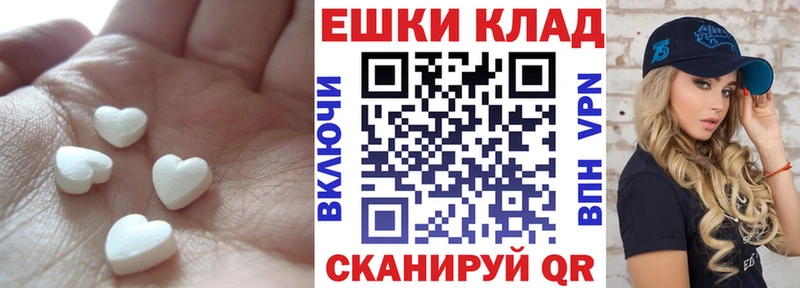 мега ссылки  Канаш  ЭКСТАЗИ MDMA 
