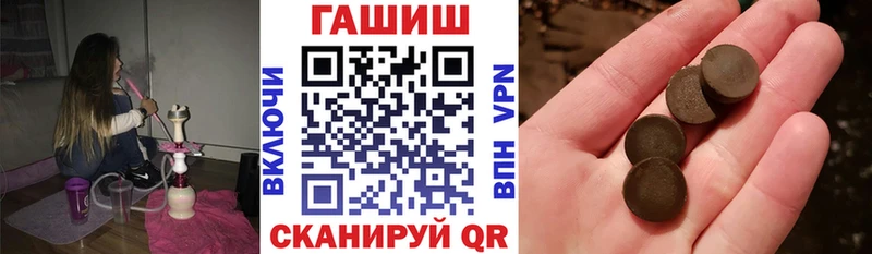 купить  цена  Канаш  ГАШ Изолятор 