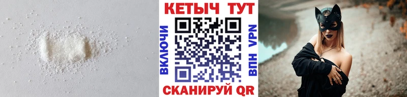 Кетамин ketamine  как найти закладки  Канаш 