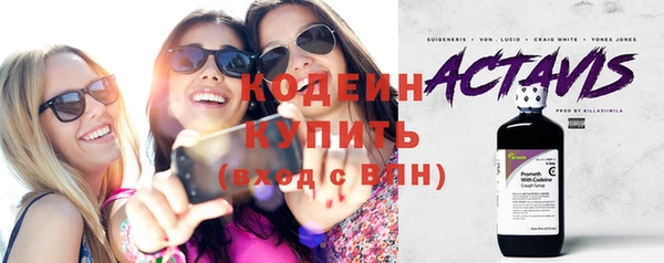 каннабис Заволжье