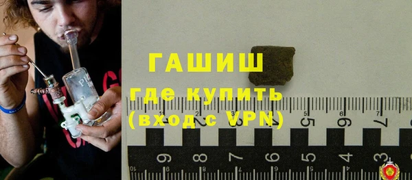 кокаин премиум Заволжск