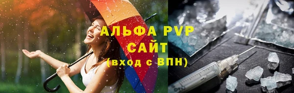 меф VHQ Ельня