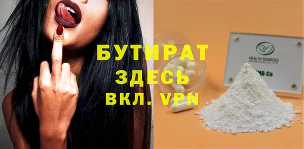 меф VHQ Ельня
