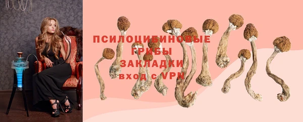дистиллят марихуана Валдай