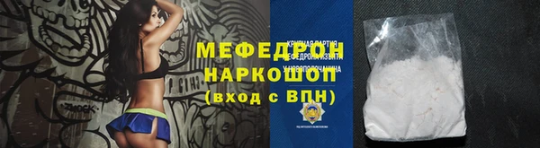 гидра Елизово