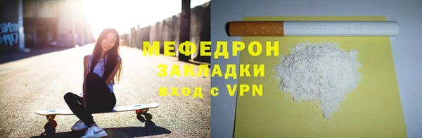 гидра Елизово
