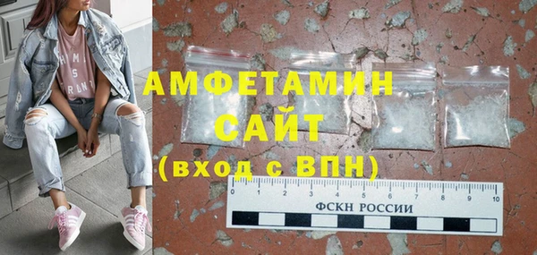МДМА Валуйки
