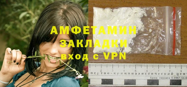 меф VHQ Ельня