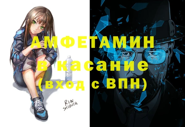 альфа пвп Заводоуковск
