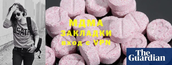 кокаин премиум Заволжск