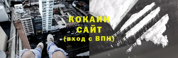 кокаин премиум Заволжск