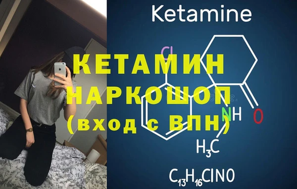 меф VHQ Ельня