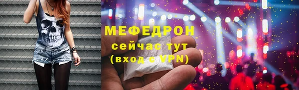 МДМА Валуйки