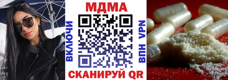 где продают   Канаш  MDMA молли 