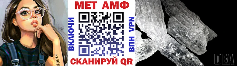 Метамфетамин Methamphetamine  Канаш 