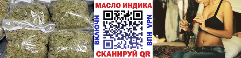 где купить наркоту  ОМГ ОМГ маркетплейс  ТГК жижа  Канаш 